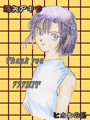 �A�L���N�`�`�I�I���`�킢���A��D���Ȃ�ł��A�L���N��